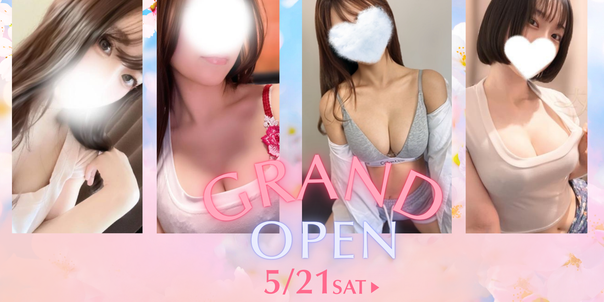 クーポンバナー